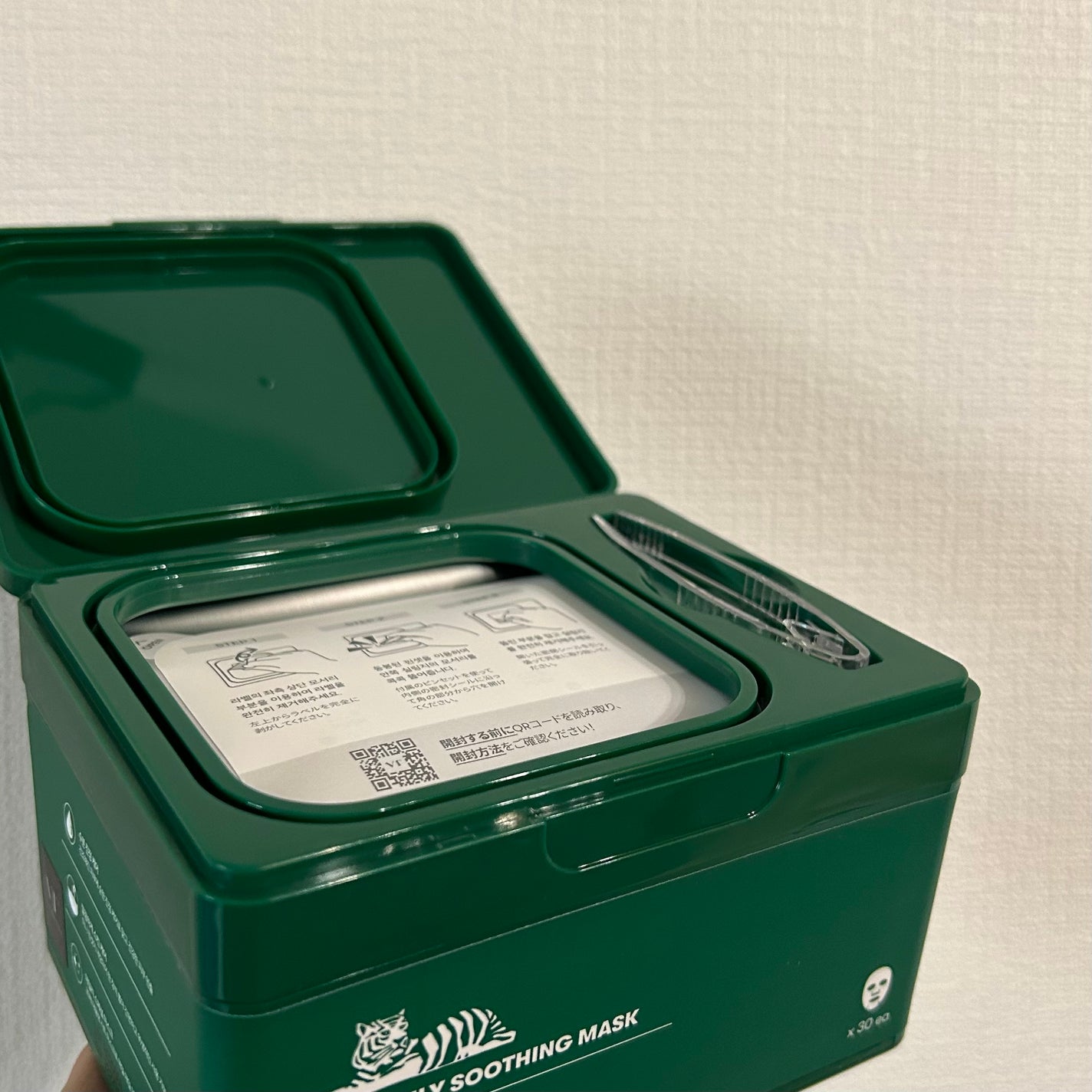 CICA デイリースージングマスク/VT/シートマスク・パックを使ったクチコミ(2枚目)