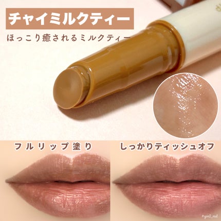 ハニーメルティングリップ/ネイチャーリパブリック/口紅を使ったクチコミ(5枚目)