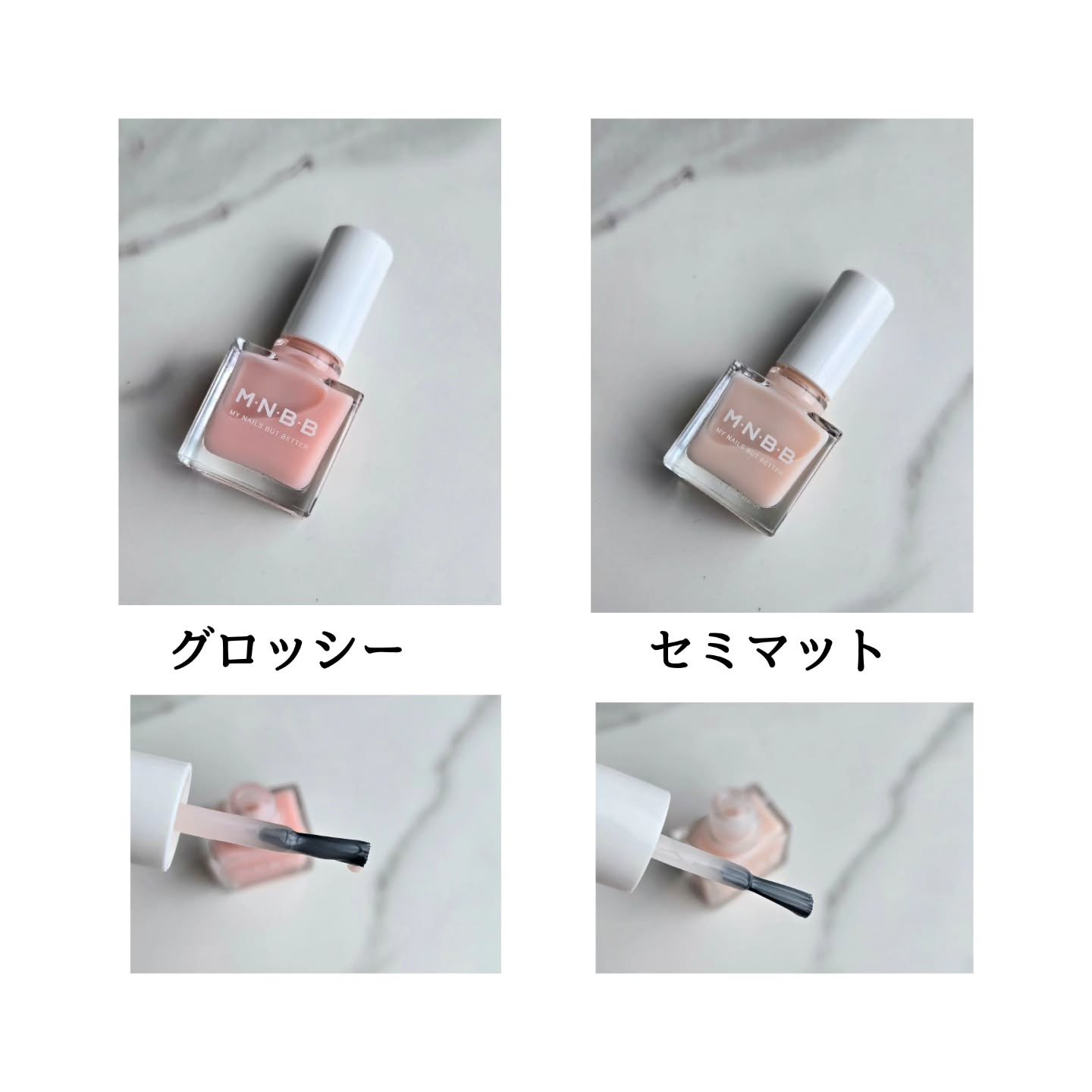 プロネイルコート/M･N･B･B/オールインワンネイルを使ったクチコミ（3枚目）