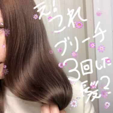 ヘアーオイル【ニュートリカラー】/ellips/ヘアオイルを使ったクチコミ（1枚目）