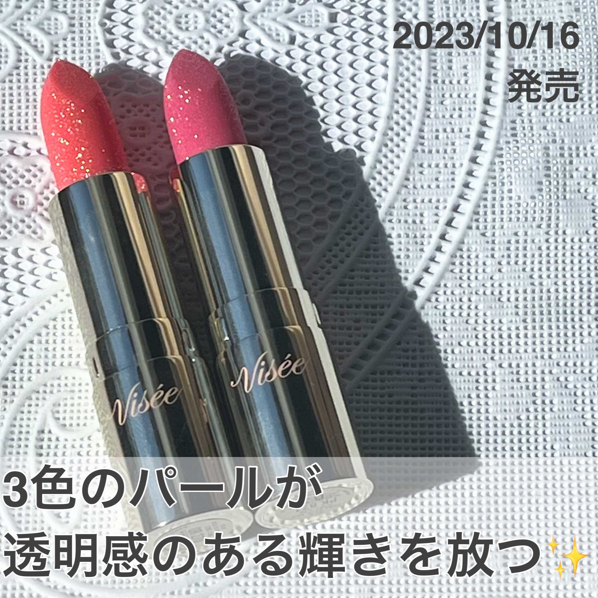 ジェミィ ティント セラム/Visée/リップティントを使ったクチコミ（2枚目）