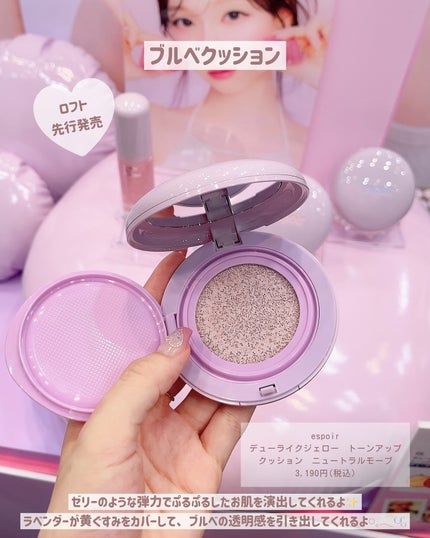 を使ったクチコミ(3枚目)