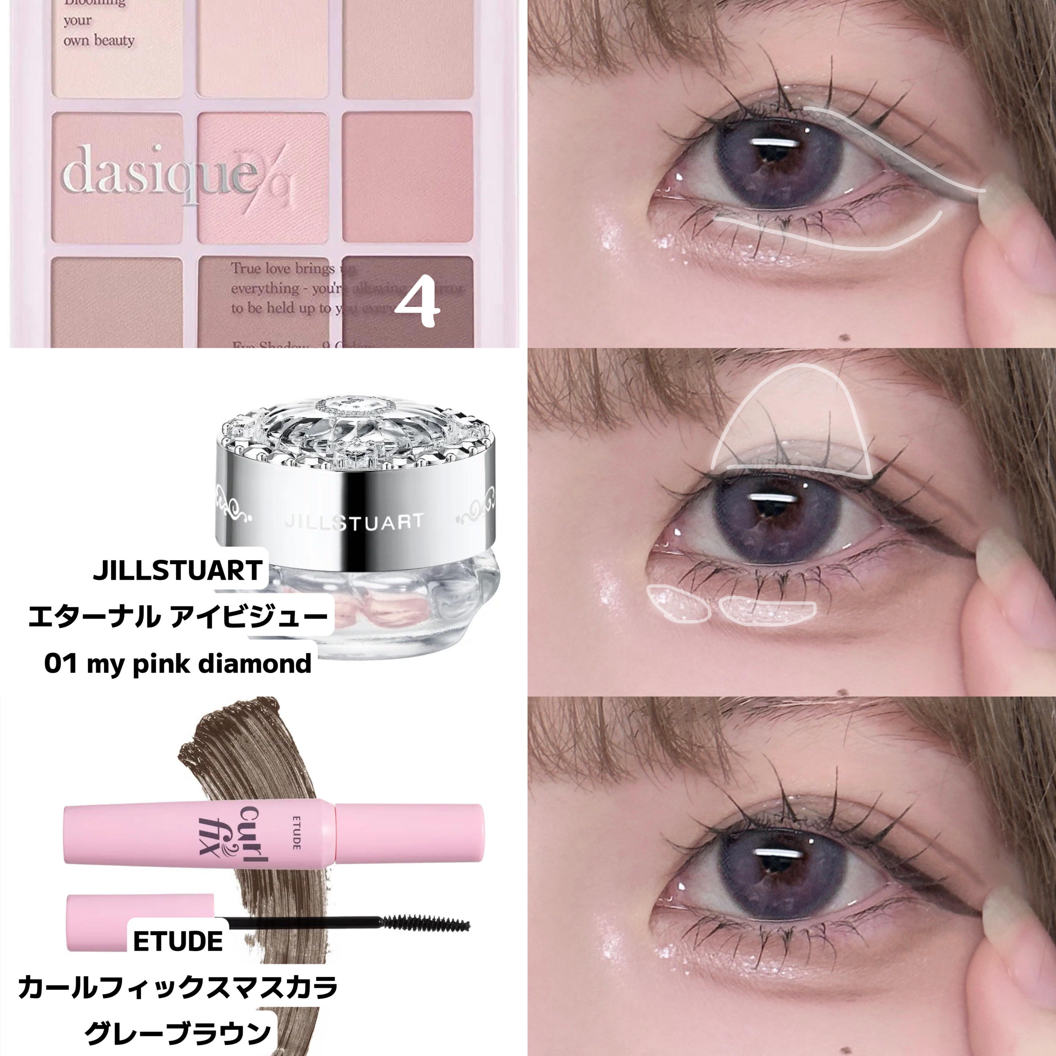 シャドウパレット/dasique/アイシャドウパレットを使ったクチコミ（3枚目）