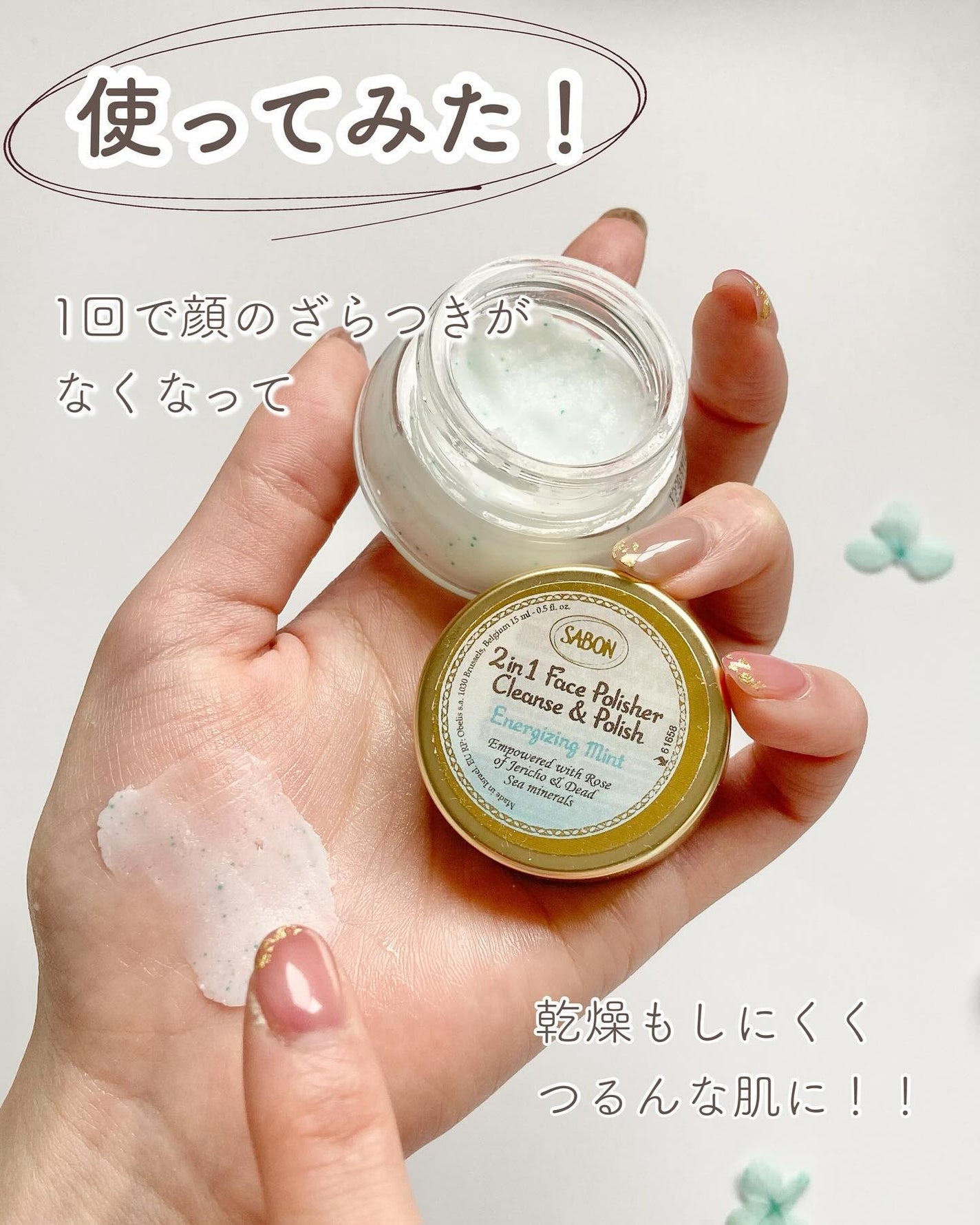 ボディスクラブ/SABON/ボディスクラブを使ったクチコミ(5枚目)