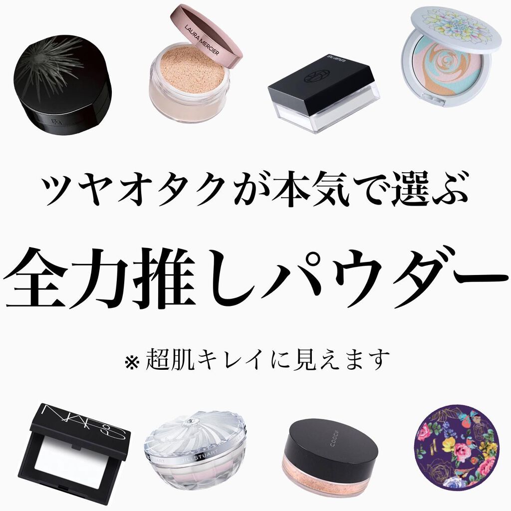ライトリフレクティングセッティングパウダー プレスト N/NARS/プレストパウダーを使ったクチコミ(1枚目)