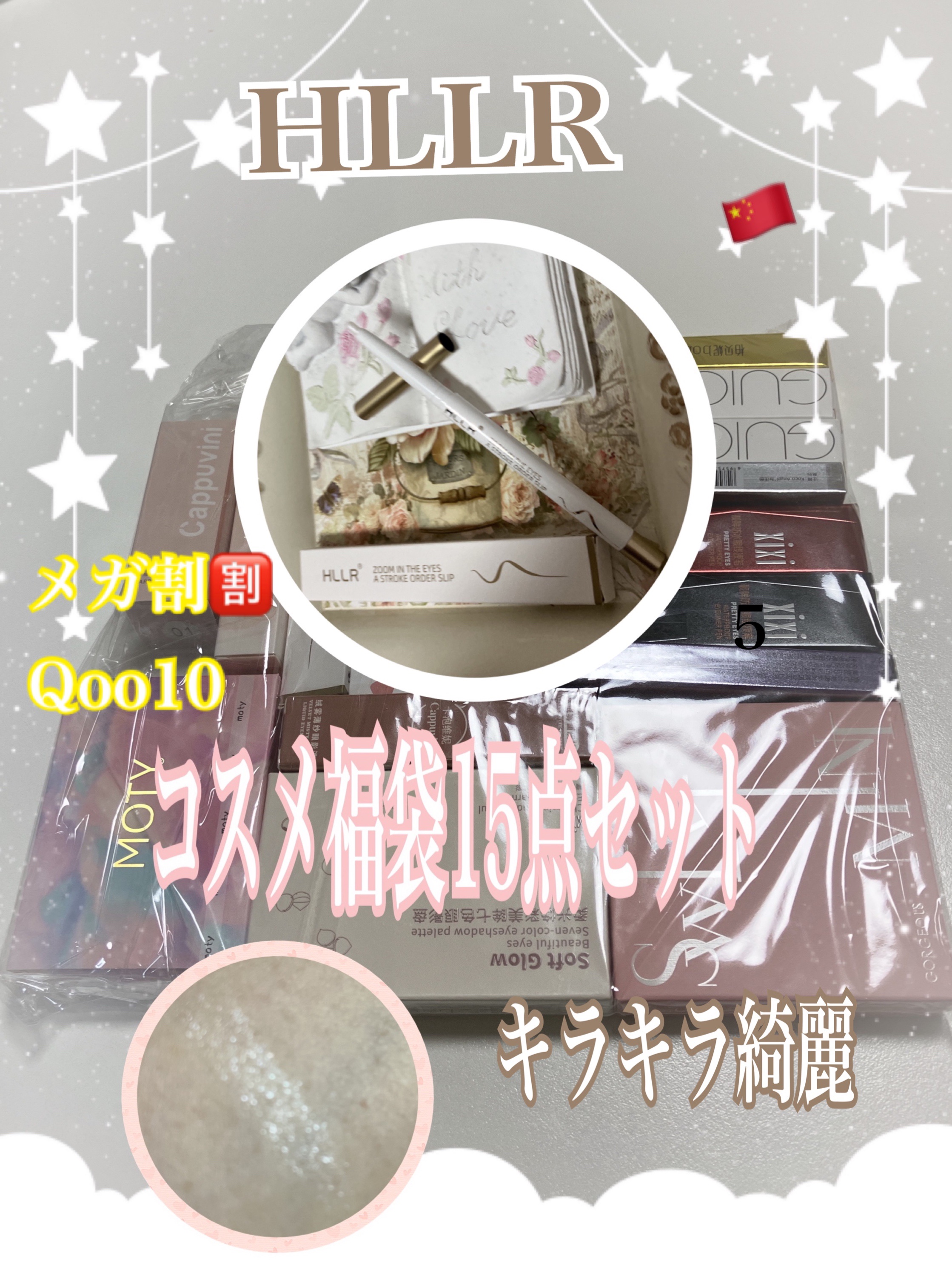 MOTY アイパレット/MOTY/アイシャドウパレットを使ったクチコミ（1枚目）