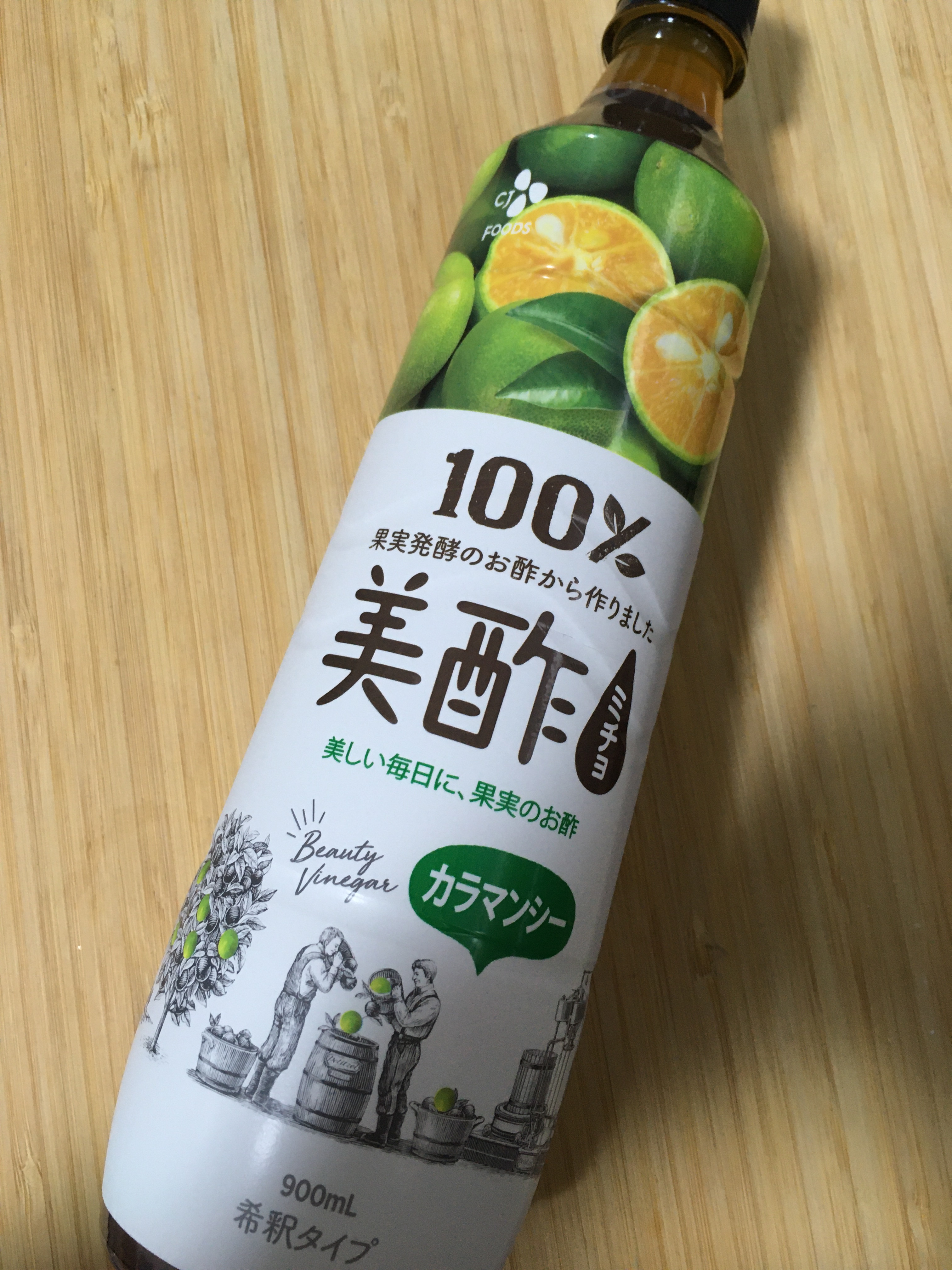 美酢 （希釈タイプ） カラマンシー/美酢(ミチョ)/その他飲むお酢を使ったクチコミ（1枚目）