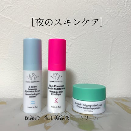 ビーハイドラ インテンシブ ハイドレーションセラム/Drunk Elephant/美容液を使ったクチコミ(4枚目)