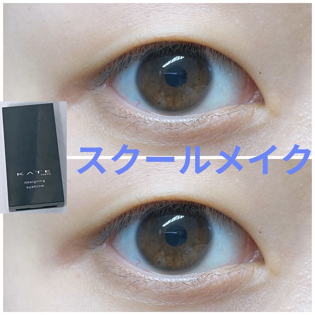 アイラッシュカーラー/SHISEIDO/ビューラーを使ったクチコミ（1枚目）