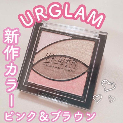 UR GLAM VELVET EYE COLOR PALETTE/U R GLAM/アイシャドウパレットを使ったクチコミ(1枚目)