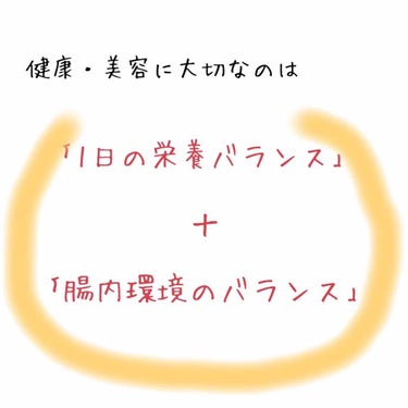 *ユーグレナ Green POT キーサプリ*

Amazon【￥3,326(税込)】
※美容院でも購入できると思います。


初めまして。みほです。

初めての投稿なので至らない点ばかりだと思いますが