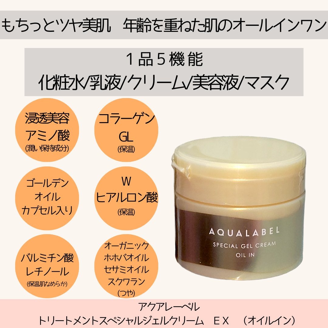 ã¹ãã·ã£ã«ãžã§ã«ã¯ãªãŒã ããïŒãªã€ã«ã€ã³ïŒ/ã¢ã¯ã¢ã¬ãŒãã«/ãªãŒã«ã€ã³ã¯ã³åç²§åã䜿ã£ãã¯ãã³ãïŒ2æç®ïŒ