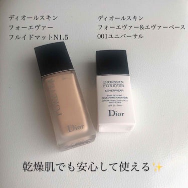 【旧】ディオールスキン フォーエヴァー フルイド マット/Dior/リキッドファンデーションを使ったクチコミ（1枚目）