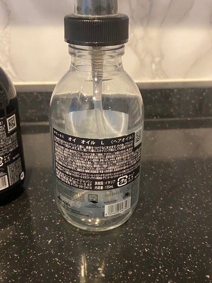 オイ オイル/ダヴィネス/ヘアオイルを使ったクチコミ(3枚目)