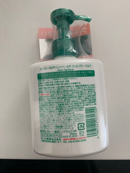 を使ったクチコミ(2枚目)