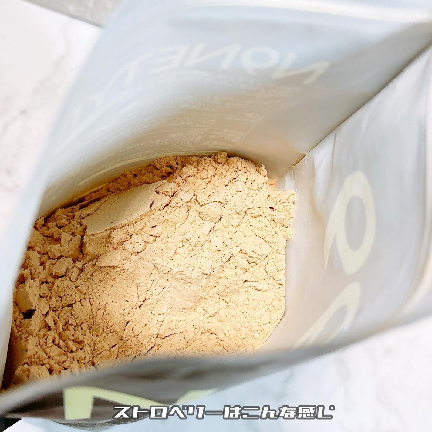 えび松(春br) on LIPS 「\デンマーク発!ハイスペックな植物性プロテイン/美容の情報な..」(5枚目)