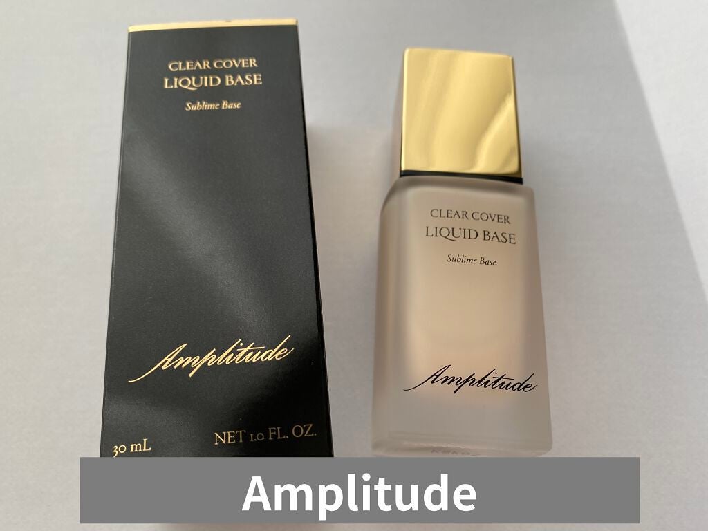 クリアカバー リキッドベース/Amplitude/化粧下地を使ったクチコミ(1枚目)