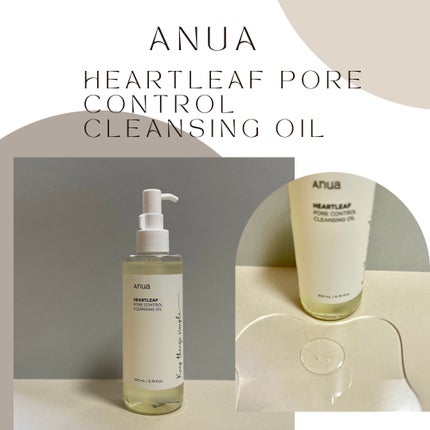 ドクダミ ポアコントロールクレンジングオイル/Anua/オイルクレンジングを使ったクチコミ(1枚目)
