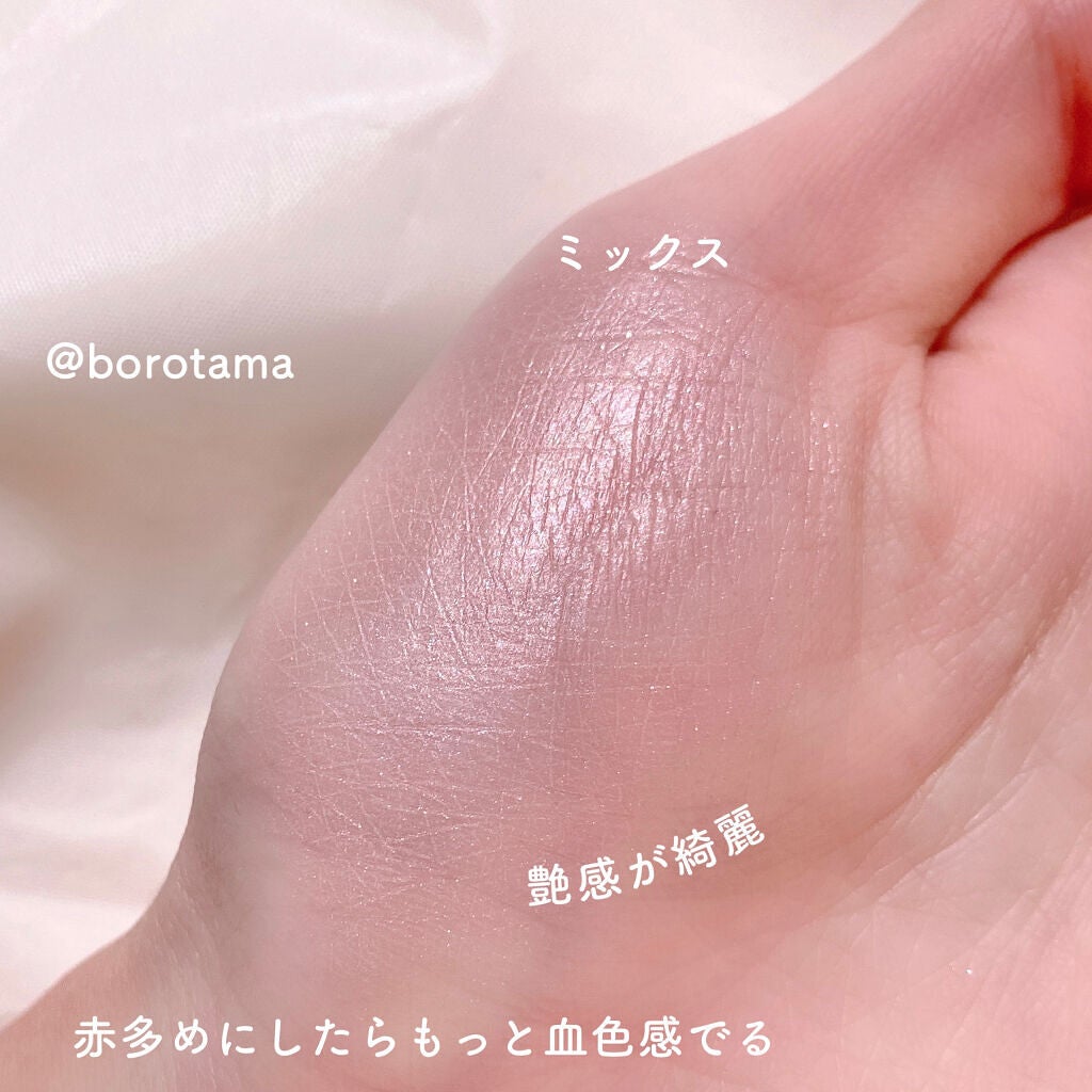 ブルーム ミックスブラッシュ コンパクト ブルームクチュール/JILL STUART/パウダーチークを使ったクチコミ(6枚目)