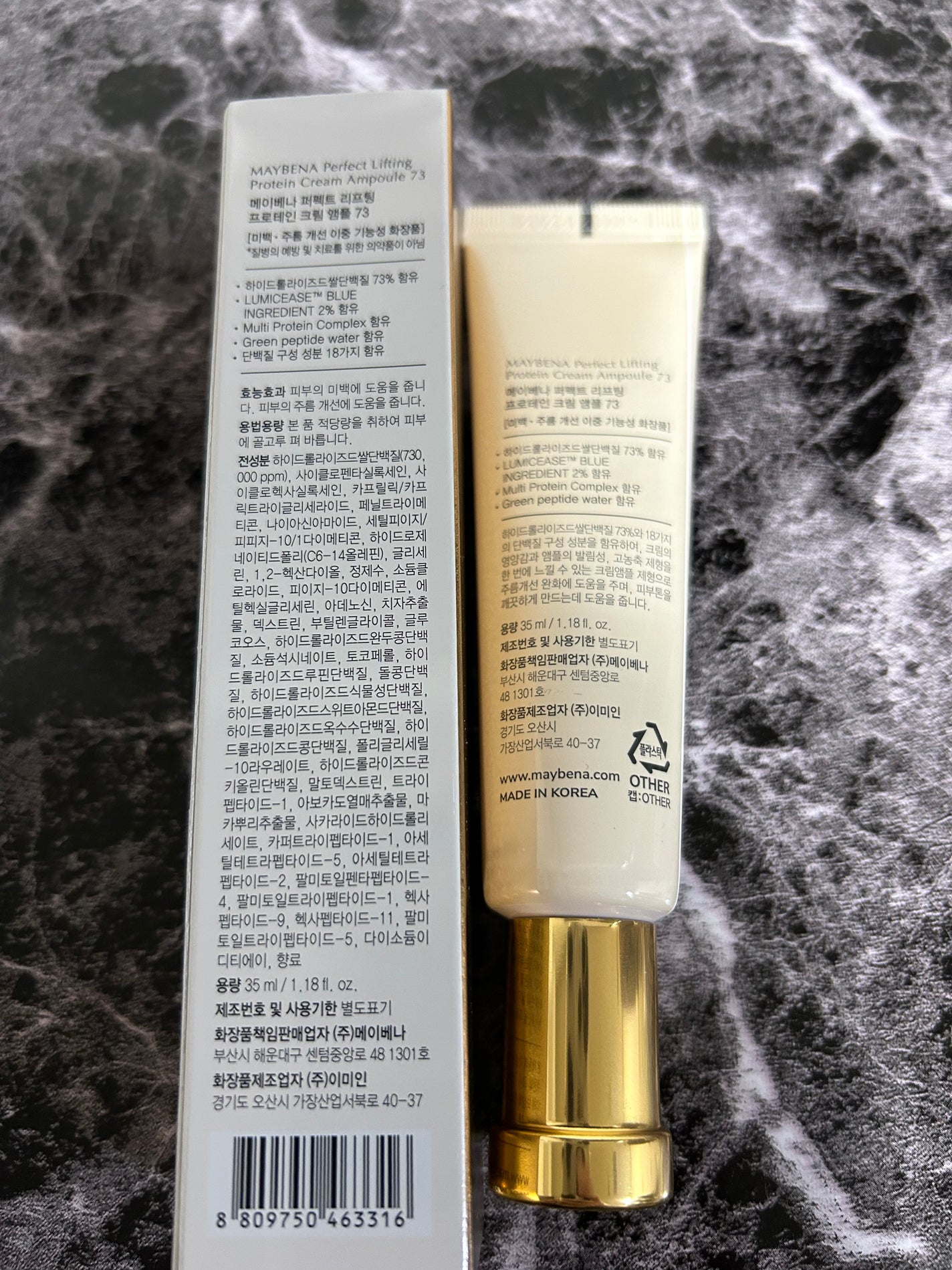 @m0_chan ♡フォロバ100♡ on LIPS 「メイベナ73シワクリーム73WrinkleCareCrem【し..」(2枚目)