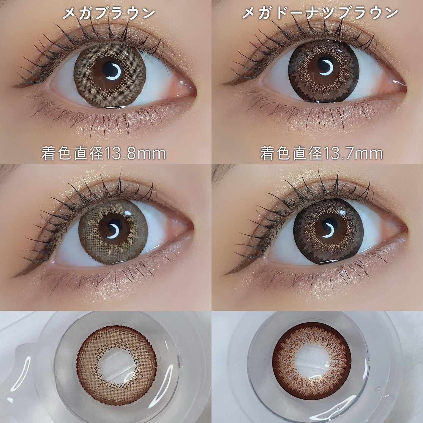 colors 1day/colors/ワンデー(1DAY)カラコンを使ったクチコミ(6枚目)