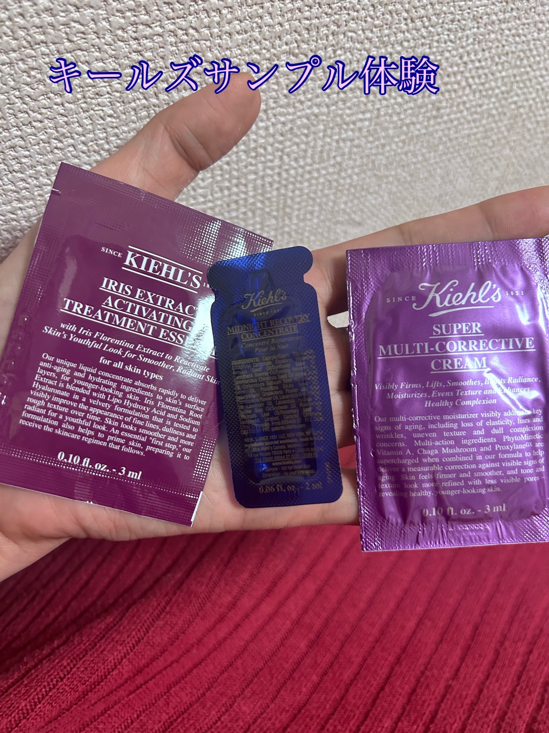 キールズ ミッドナイトボタニカル コンセントレート/Kiehl's/フェイスオイルを使ったクチコミ（1枚目）