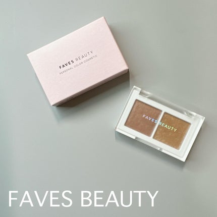 マイカラー デュオシャドウ/FAVES BEAUTY/アイシャドウパレットを使ったクチコミ(1枚目)