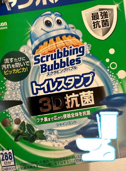 スクラビングバブル トイレスタンプ 贅沢フレグランス/ジョンソン/その他を使ったクチコミ(1枚目)