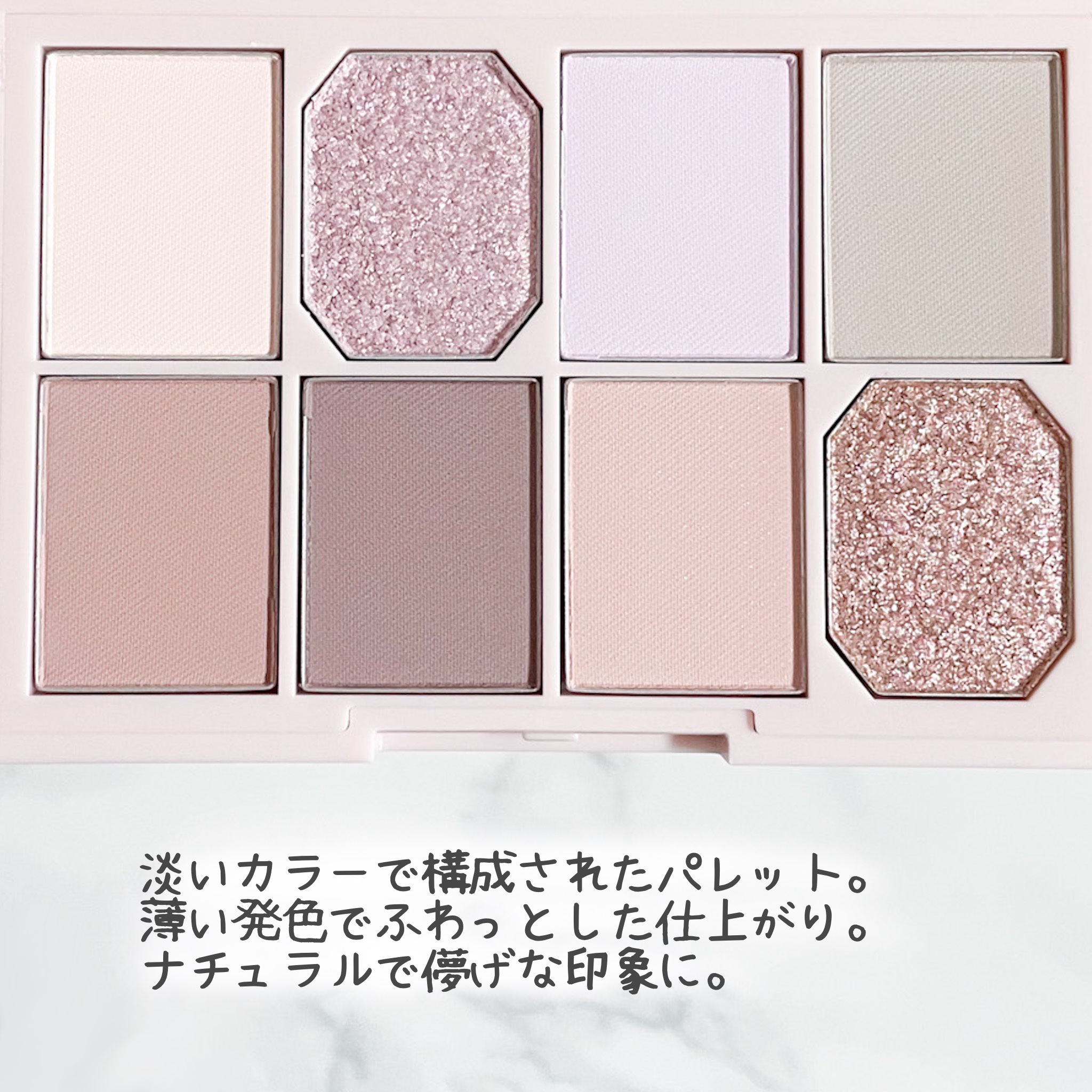 ファイナルシャドウパレット4/BBIA/アイシャドウパレットを使ったクチコミ（3枚目）