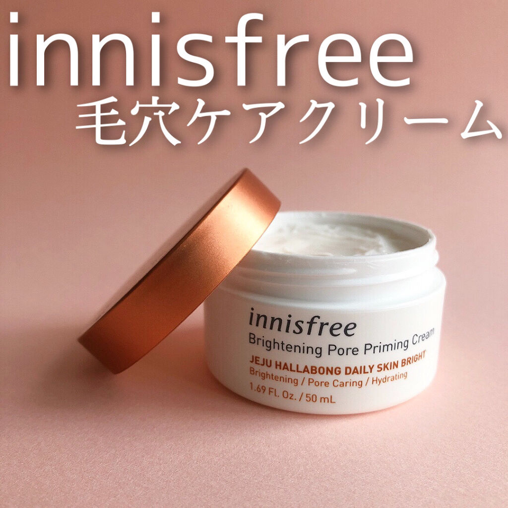 ブライトニングポア プライミング クリーム/innisfree/フェイスクリームを使ったクチコミ（1枚目）