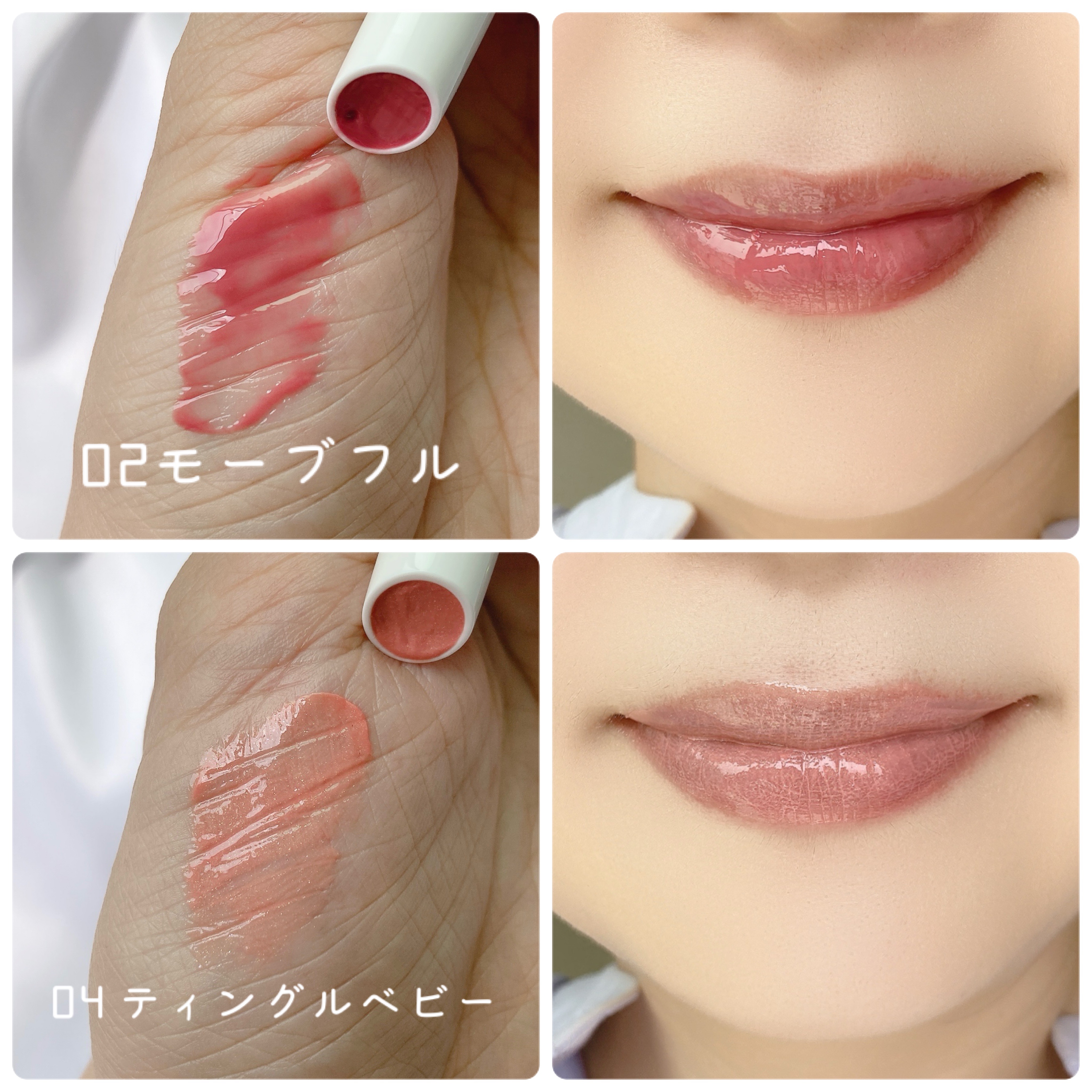 ベアグローペプチドメルティングバーム/PINATE/口紅を使ったクチコミ（3枚目）