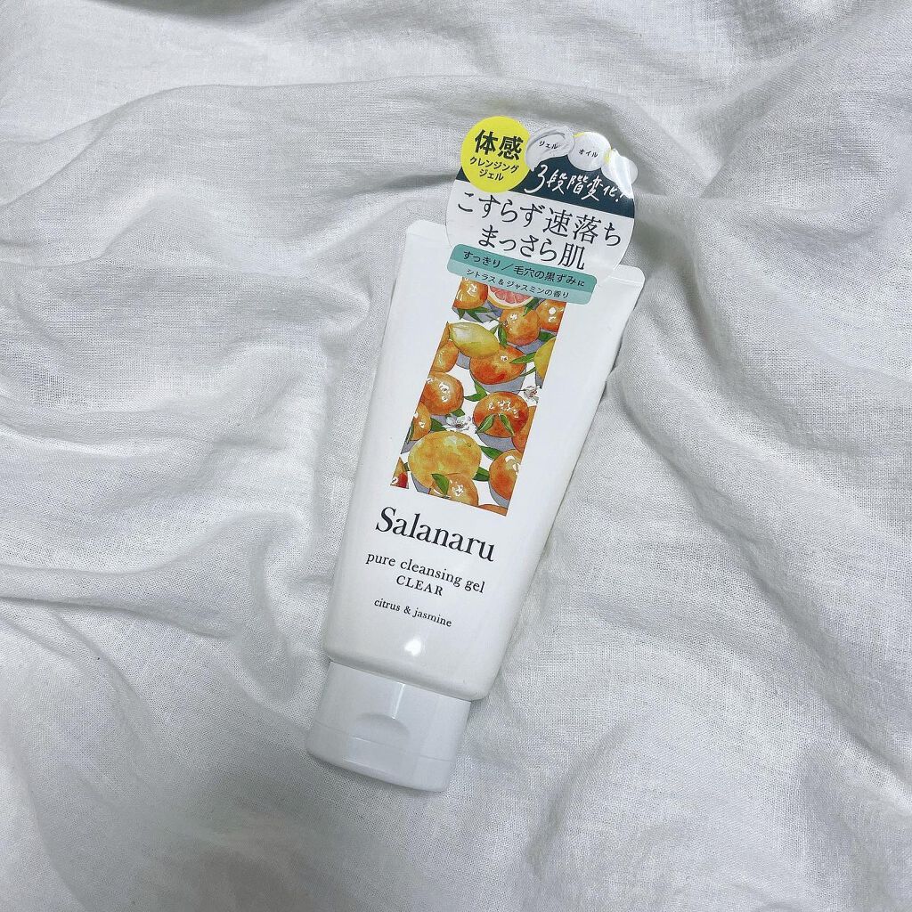 Salanaru ピュアクレンジングジェル　クリア/Salanaru（サラナル）/クレンジングジェルを使ったクチコミ（2枚目）