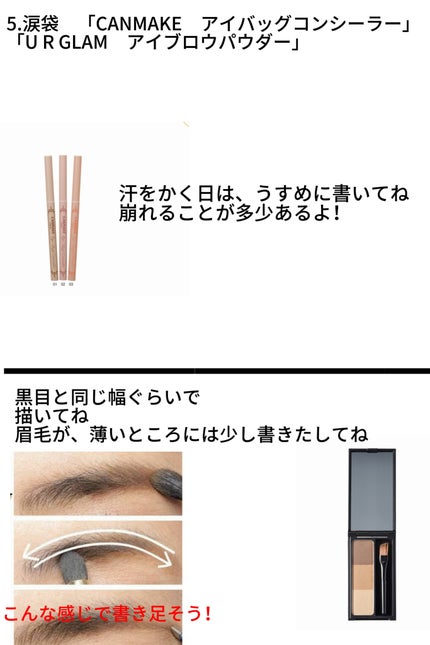 マーメイドスキンジェルUV/キャンメイク/日焼け止めジェルを使ったクチコミ(6枚目)