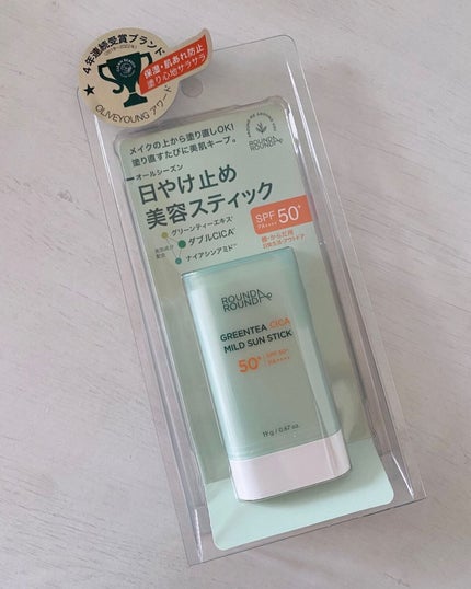 グリーンティー CICA マイルド サンスティック/ラウンドアラウンド/日焼け止めスティックを使ったクチコミ(4枚目)