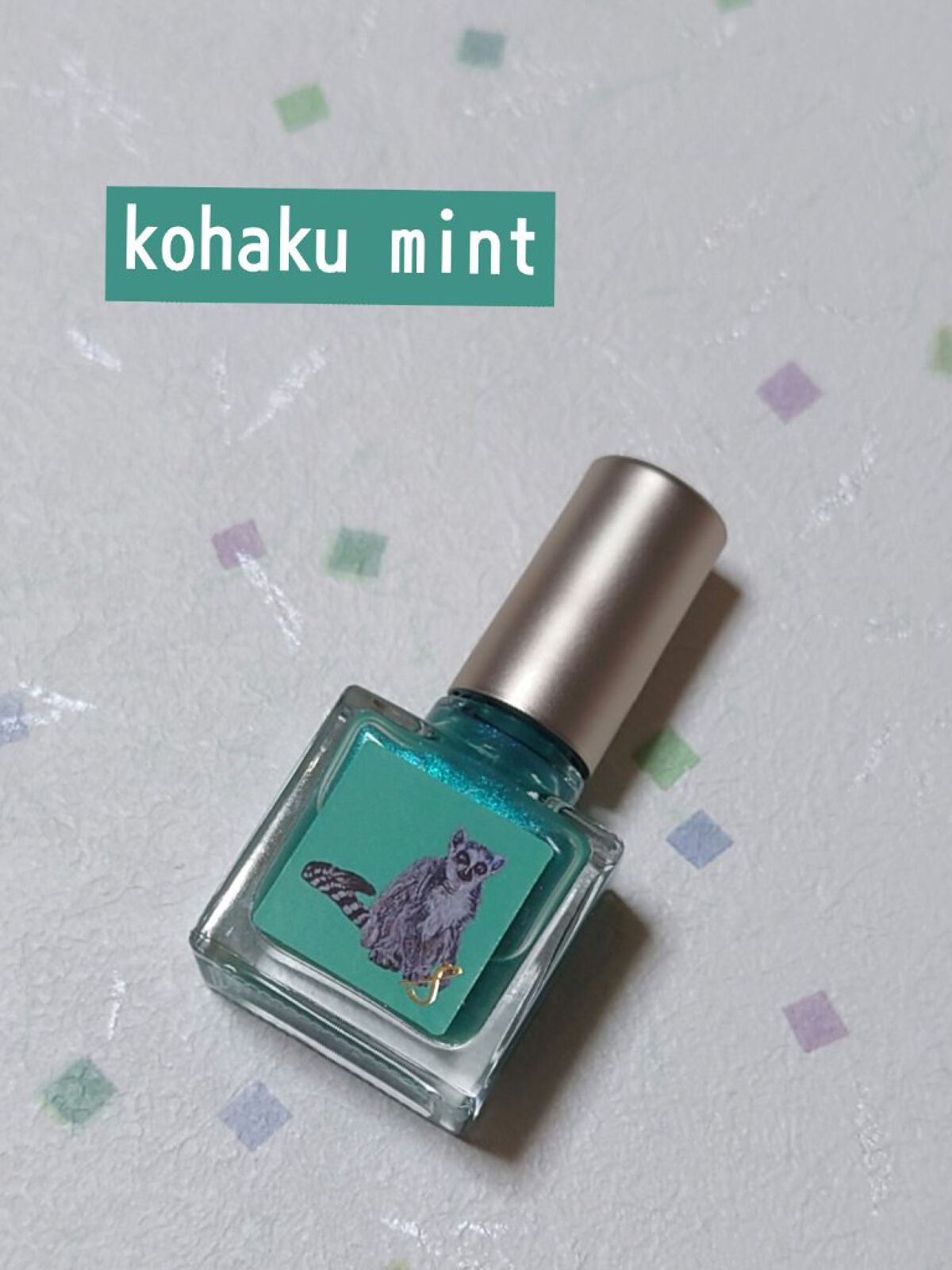 ネイルエス/ nail S(ネイルエス) /マニキュアを使ったクチコミ(8枚目)