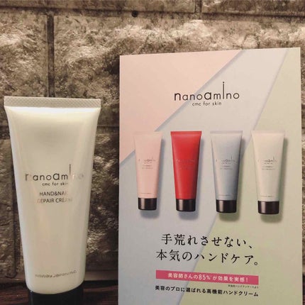 ナノアミノ ハンド&ネイルリペアクリーム/ナノアミノ/ハンドクリームを使ったクチコミ(2枚目)