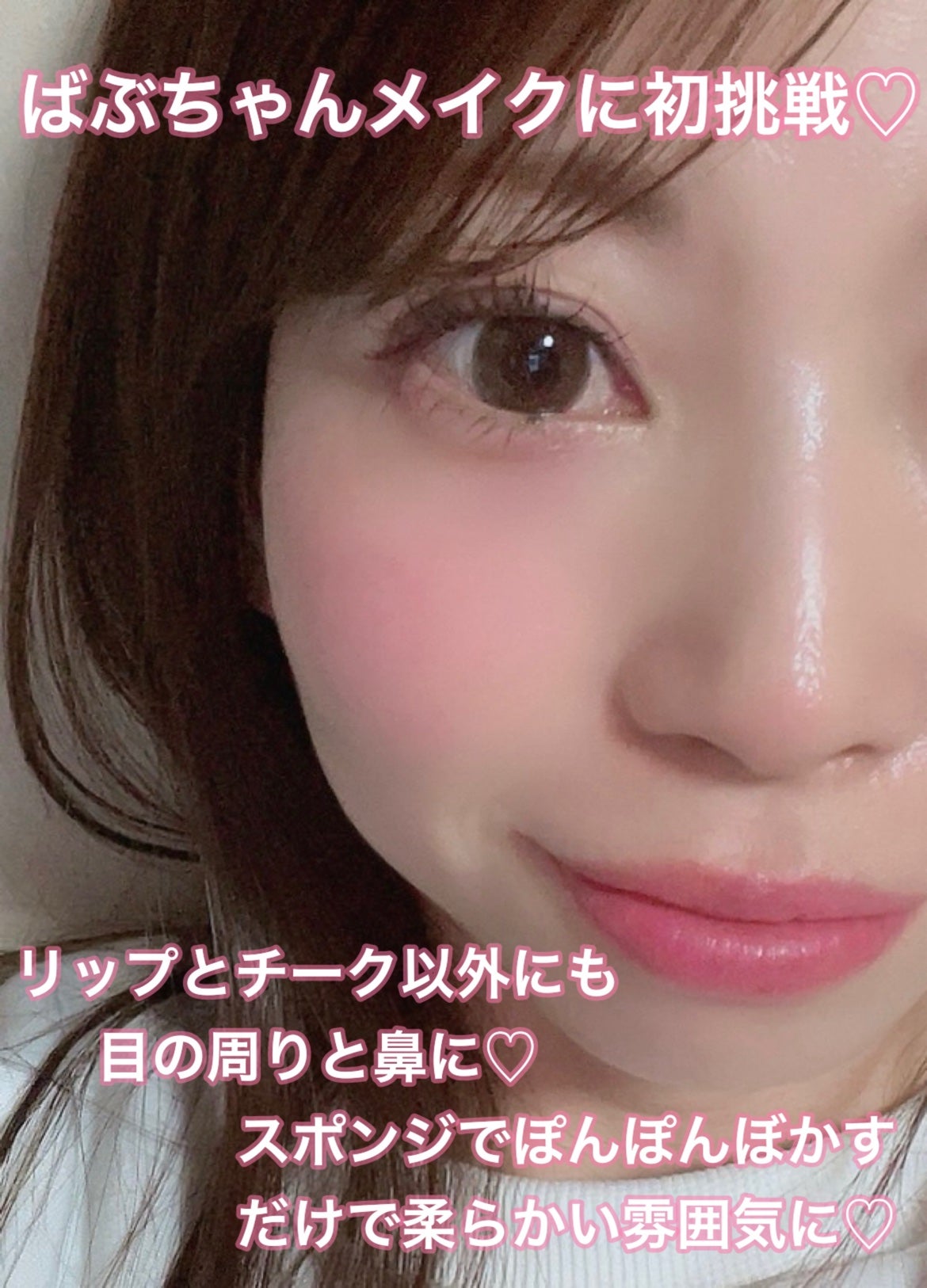 リップアンドチーク ヌードマットティント/CathyDoll/リップティントを使ったクチコミ(4枚目)