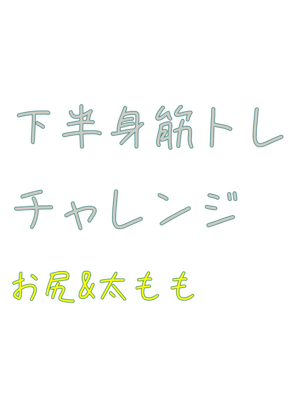 ビオレu/ビオレu/ボディソープを使ったクチコミ（1枚目）