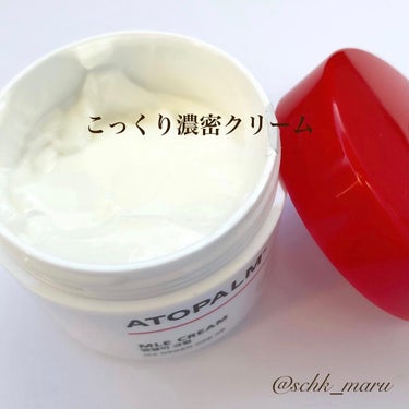 アトパーム MLE クリーム 100ml/ATOPALM/フェイスクリームを使ったクチコミ（3枚目）