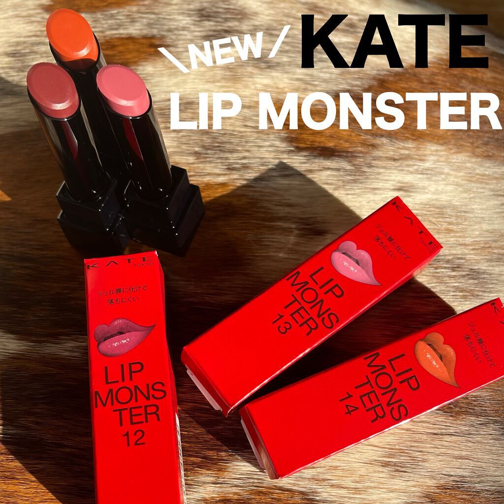 ケイト リップモンスター/KATE/口紅を使ったクチコミ（1枚目）