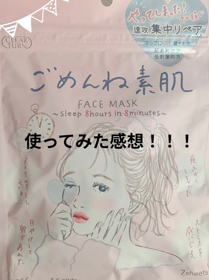 ã䜿ã£ãã¯ãã³ãïŒ1æç®ïŒ