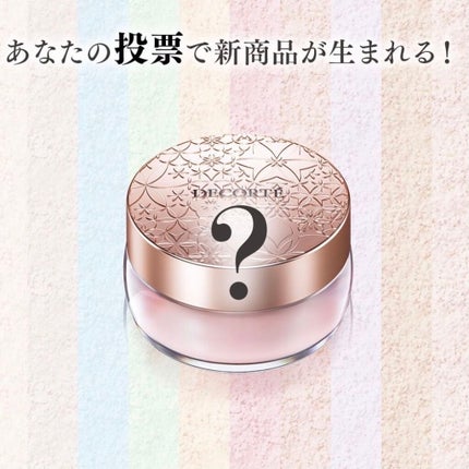 フェイスパウダー/DECORTÉ/ルースパウダーを使ったクチコミ(2枚目)