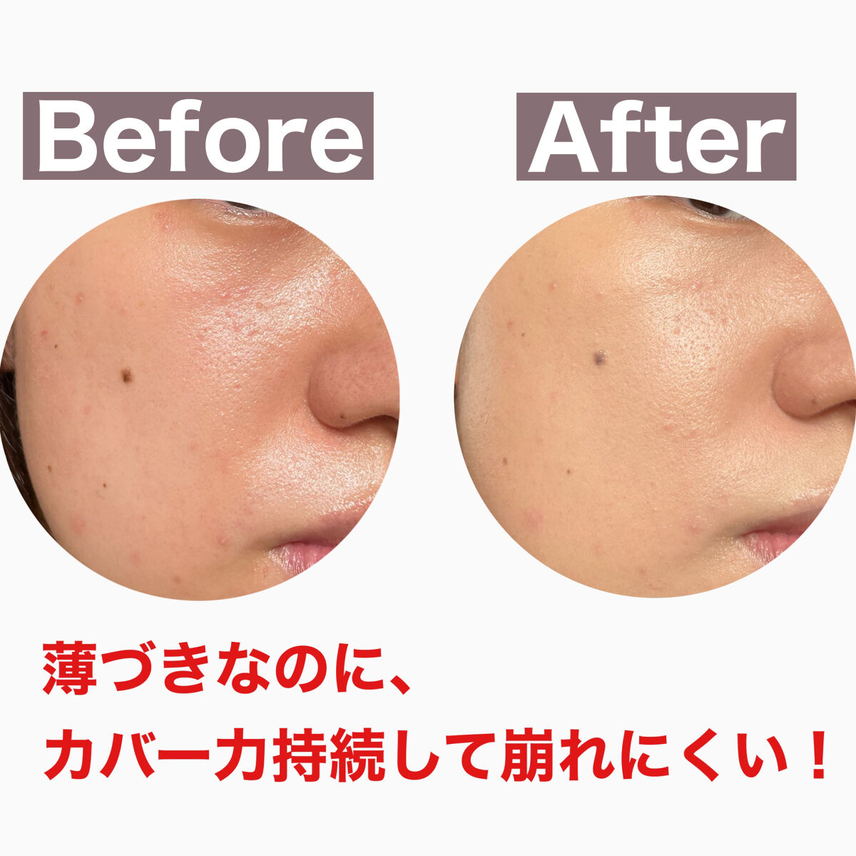 キル カバー ザ ニュー ファンウェア クッション/CLIO/クッションファンデーションを使ったクチコミ（3枚目）