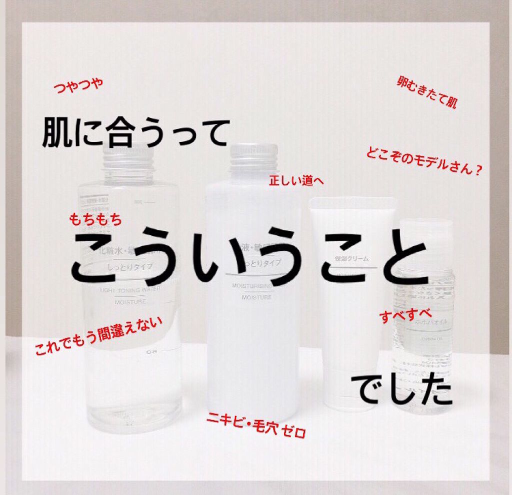 薬用パウダー化粧水/メンソレータム アクネス/化粧水を使ったクチコミ（1枚目）