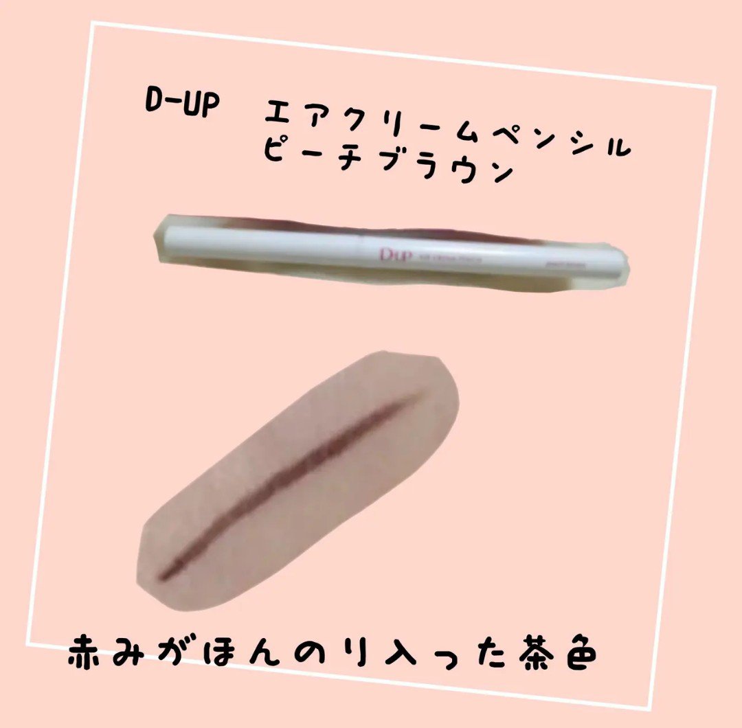 スムースリキッドアイライナー スーパーキープ/ヒロインメイク/リキッドアイライナーを使ったクチコミ（3枚目）