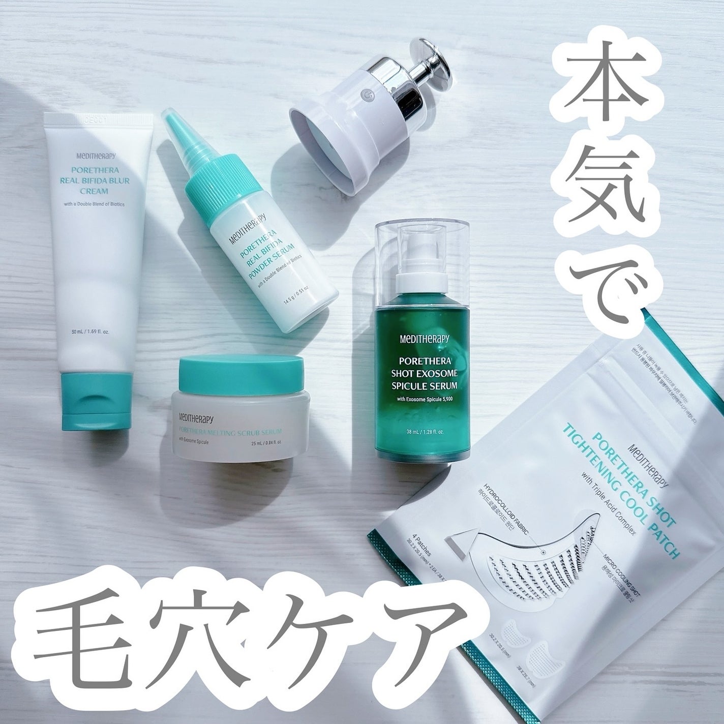 ポアセラショットエクソソームスピキュールセラム& ミニマイザー美顔/MEDITHERAPY/美容液を使ったクチコミ(1枚目)