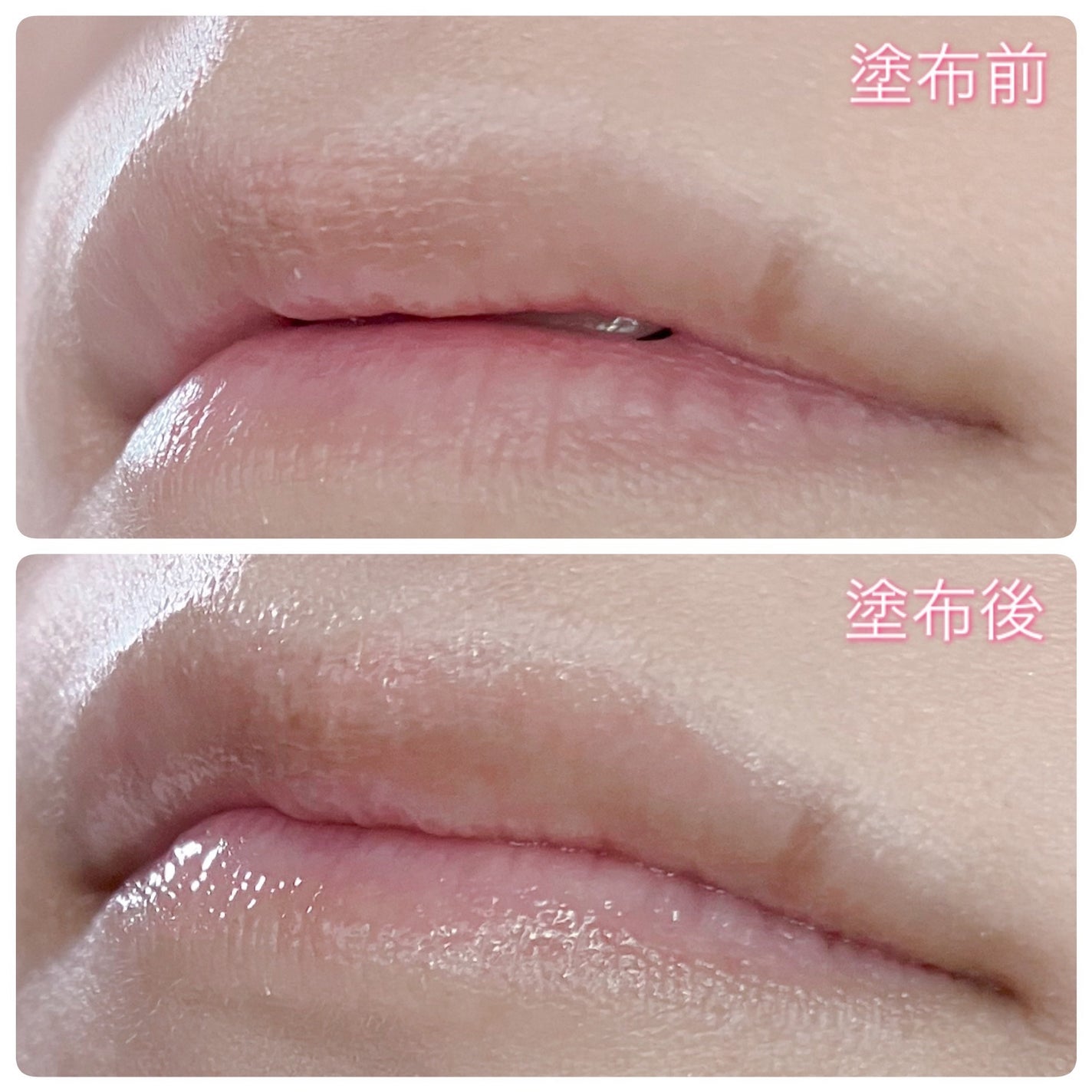 リッププランパー ピリカラ/CipiCipi/リッププランパーを使ったクチコミ(7枚目)