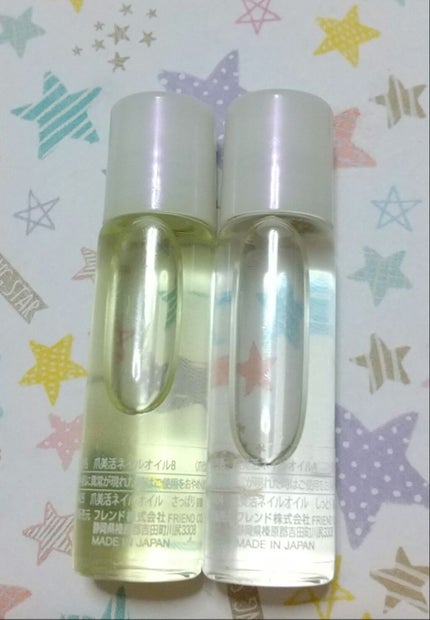 爪美活ネイルオイル/DAISO/ネイルオイル・トリートメントを使ったクチコミ(1枚目)