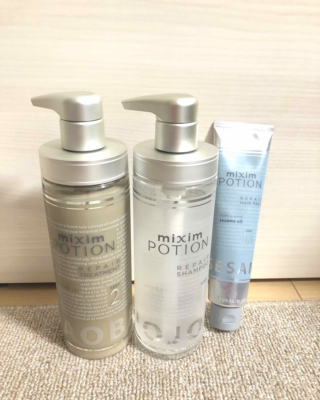 ディープリペア ヘアパック/mixim POTION/ヘアマスク・ヘアパックを使ったクチコミ（1枚目）