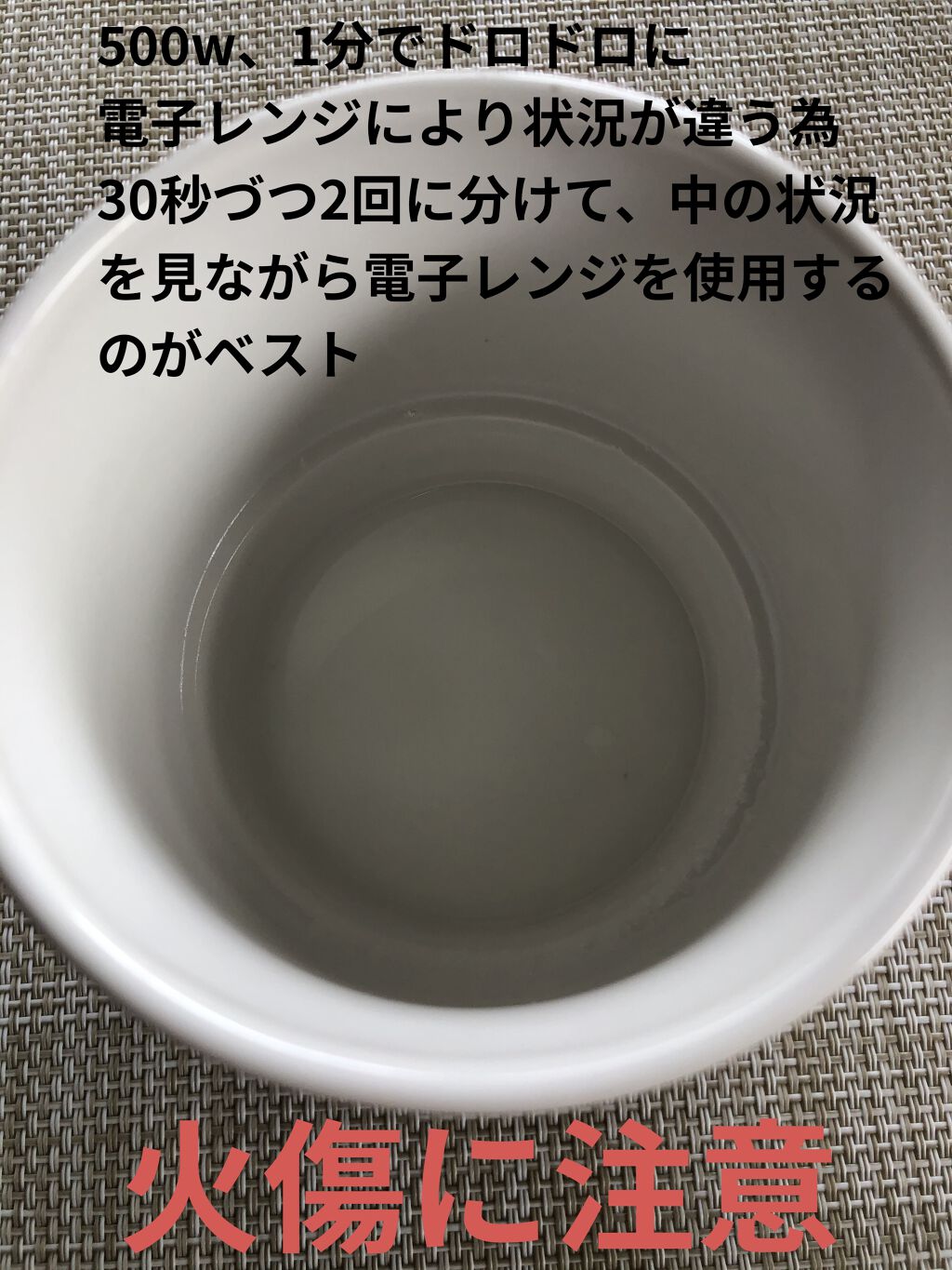 薬用ソフトストーンＷ/デオナチュレ/デオドラント・制汗剤を使ったクチコミ（3枚目）